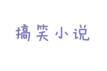 avav亚洲中文字幕久久久久